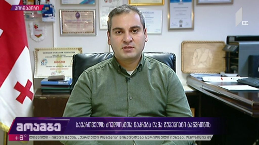 საქართველოს ძიუდოისტთა ნაკრებს ლაშა გუჯეჯიანი გაწვრთნის