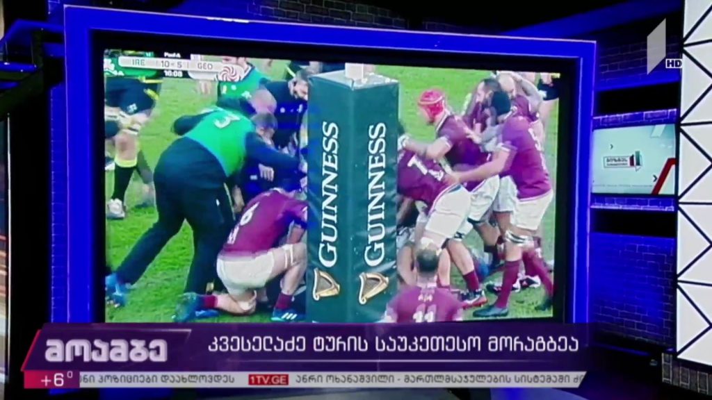 კვესელაძე ტურის საუკეთესო მორაგბეა
