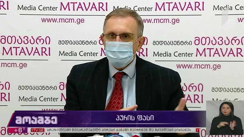 პურის ფასი