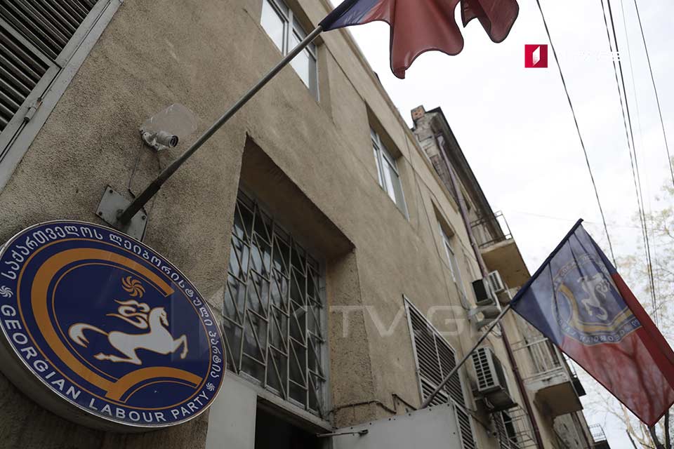 «Լեյբորիստական ​​կուսակցությունում» չեն մանրամասնում, թե ինչու Շալվա Նաթելաշվիլին չի ներկայացել դեսպանների հետ այսօրվա հանդիպմանը