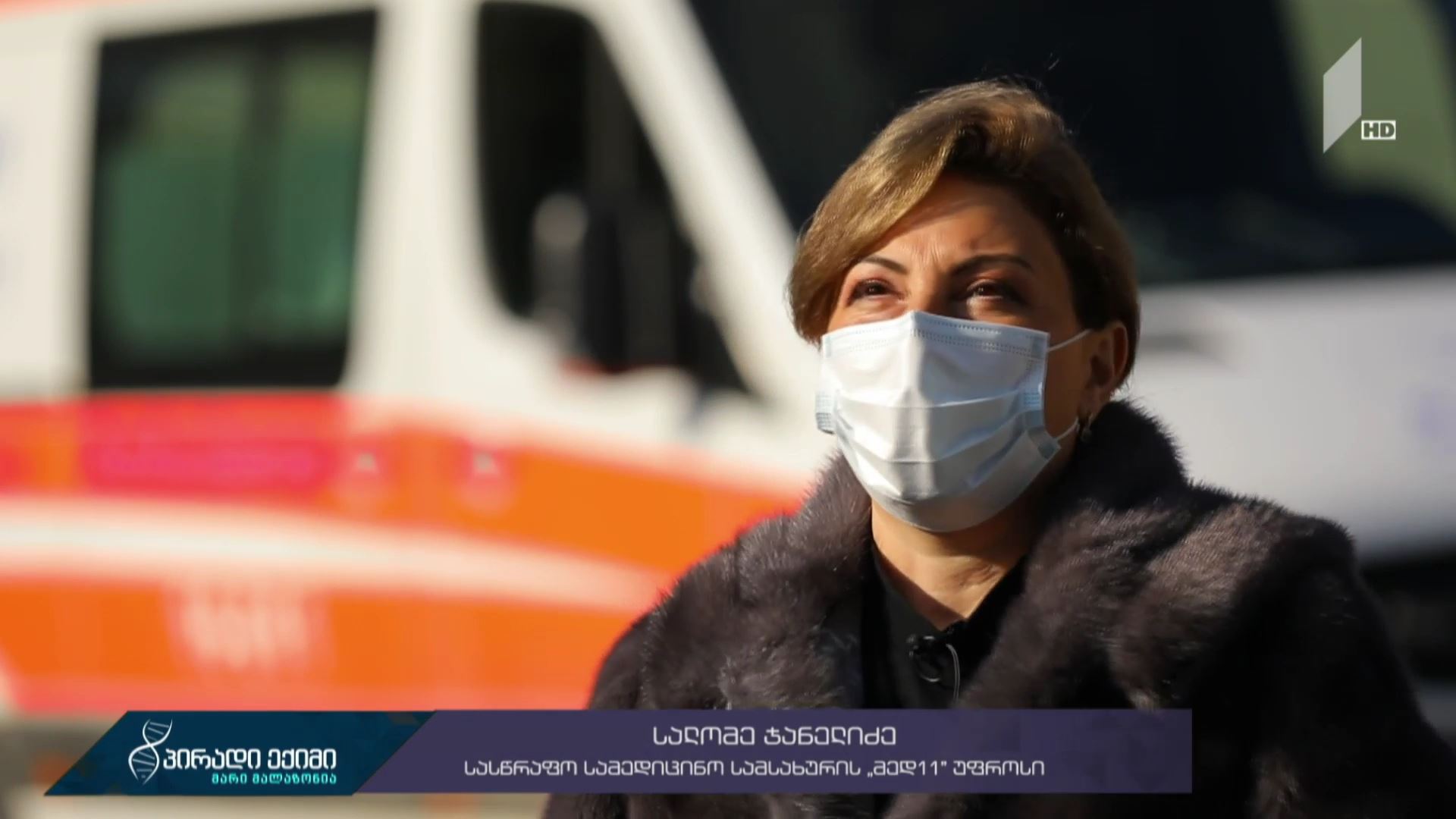 კოვიდისტორია - „მე დავამარცხე კიბო და დავამარცხებდი კოვიდსაც"