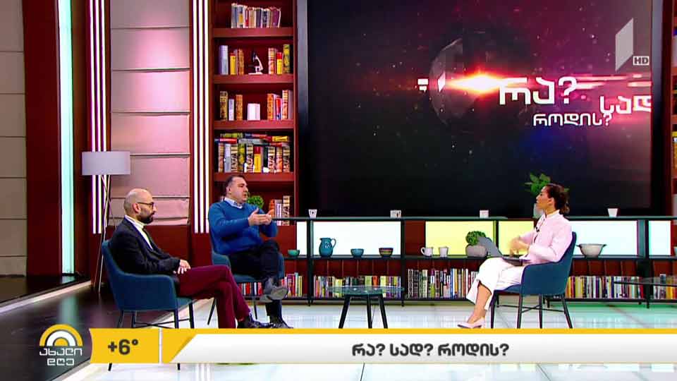 რა? სად? როდის? - ზამთრის სერიის თამაშები იწყება!