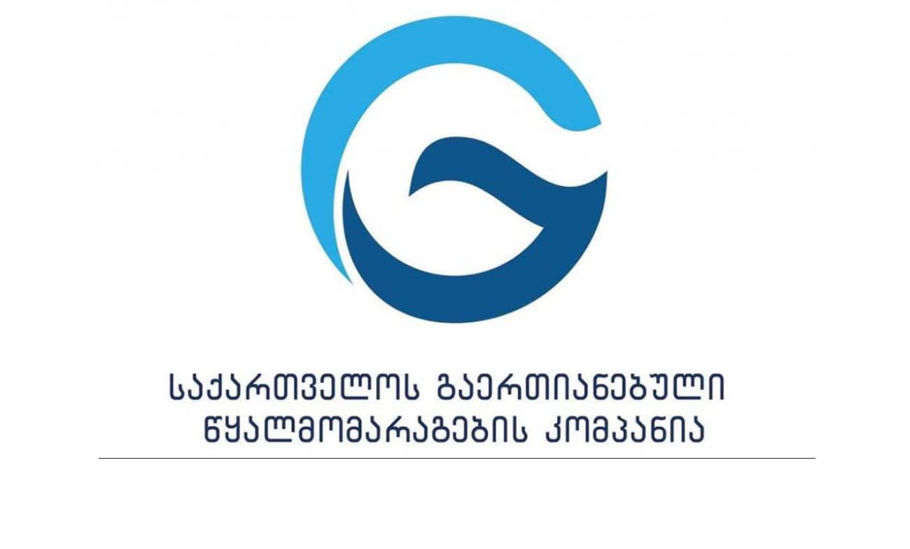 წყალმომარაგების კომპანიის დირექტორი - ბაკურიანში 10 მილიონის ღირებულების პროექტებს ვახორციელებთ, მოსახლეობას წყალმომარაგებასთან დაკავშირებული პრობლემები აღარ ექნება