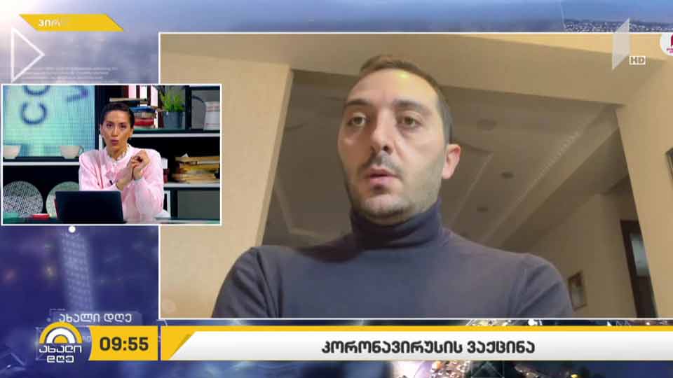 მსოფლიო კორონავირუსის ვაქცინის მოლოდინში