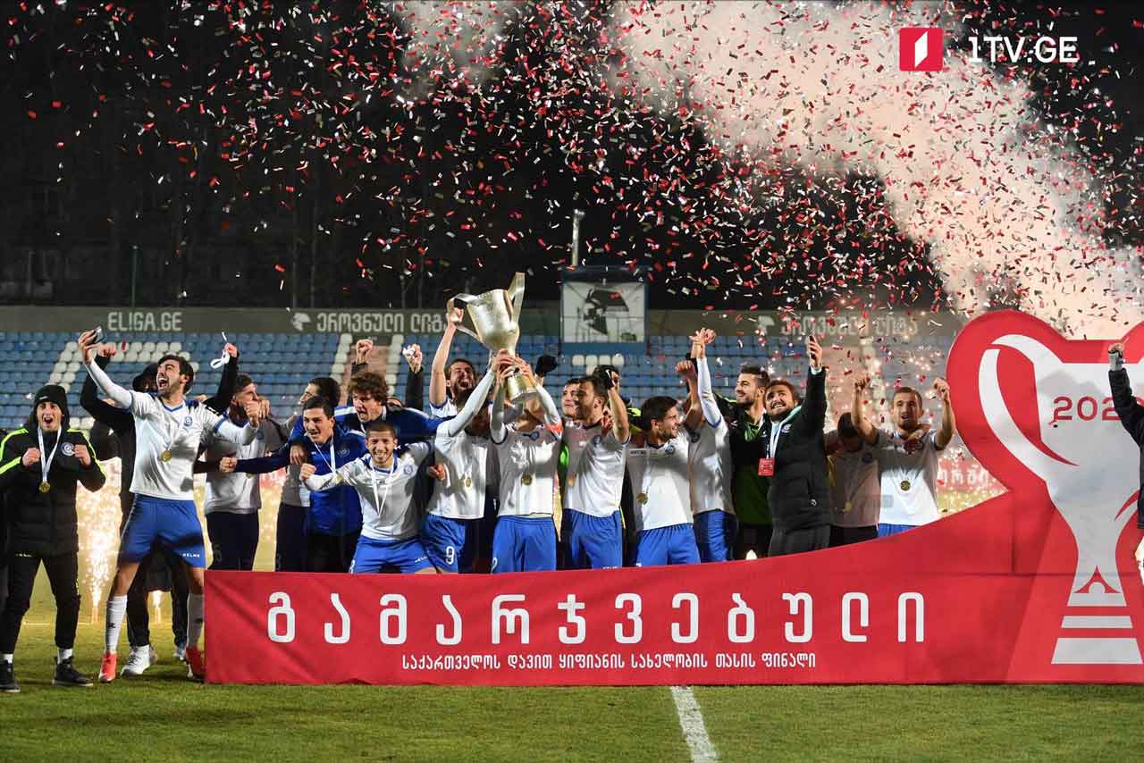 საქართველოს თასი „გაგრამ“ მოიგო