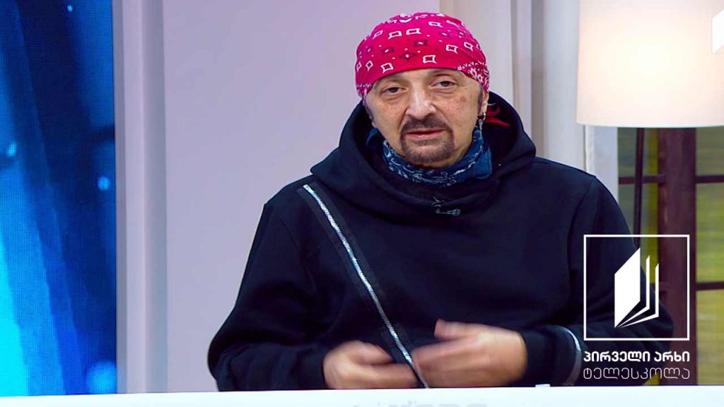 მუსიკის გაკვეთილები დათო ევგენიძესთან ერთად – 5 დეკემბერი, 2020 #ტელესკოლა