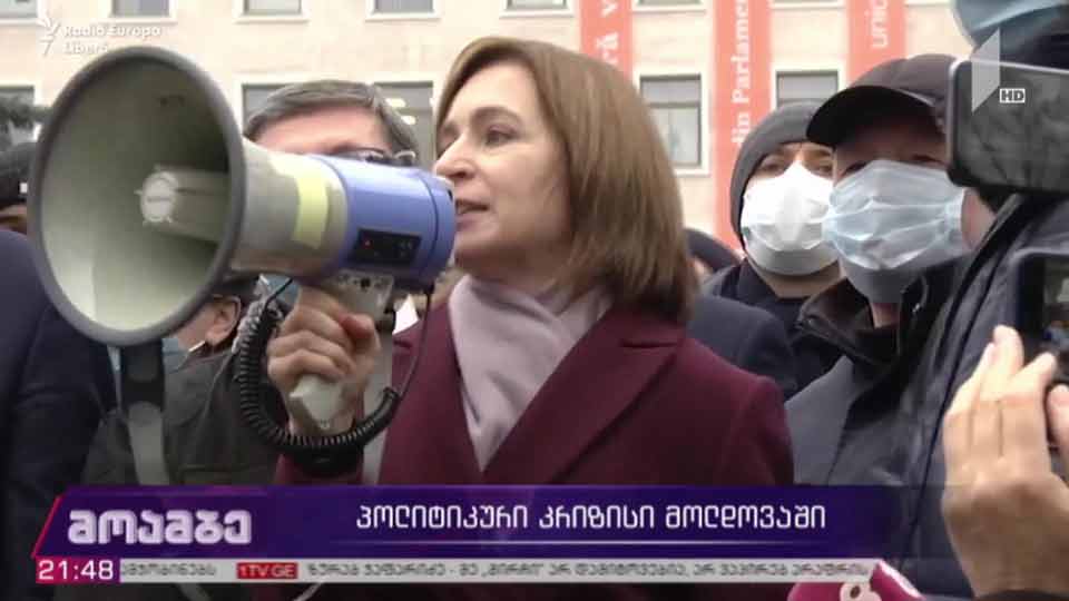 პოლიტიკური კრიზისი მოლდოვაში