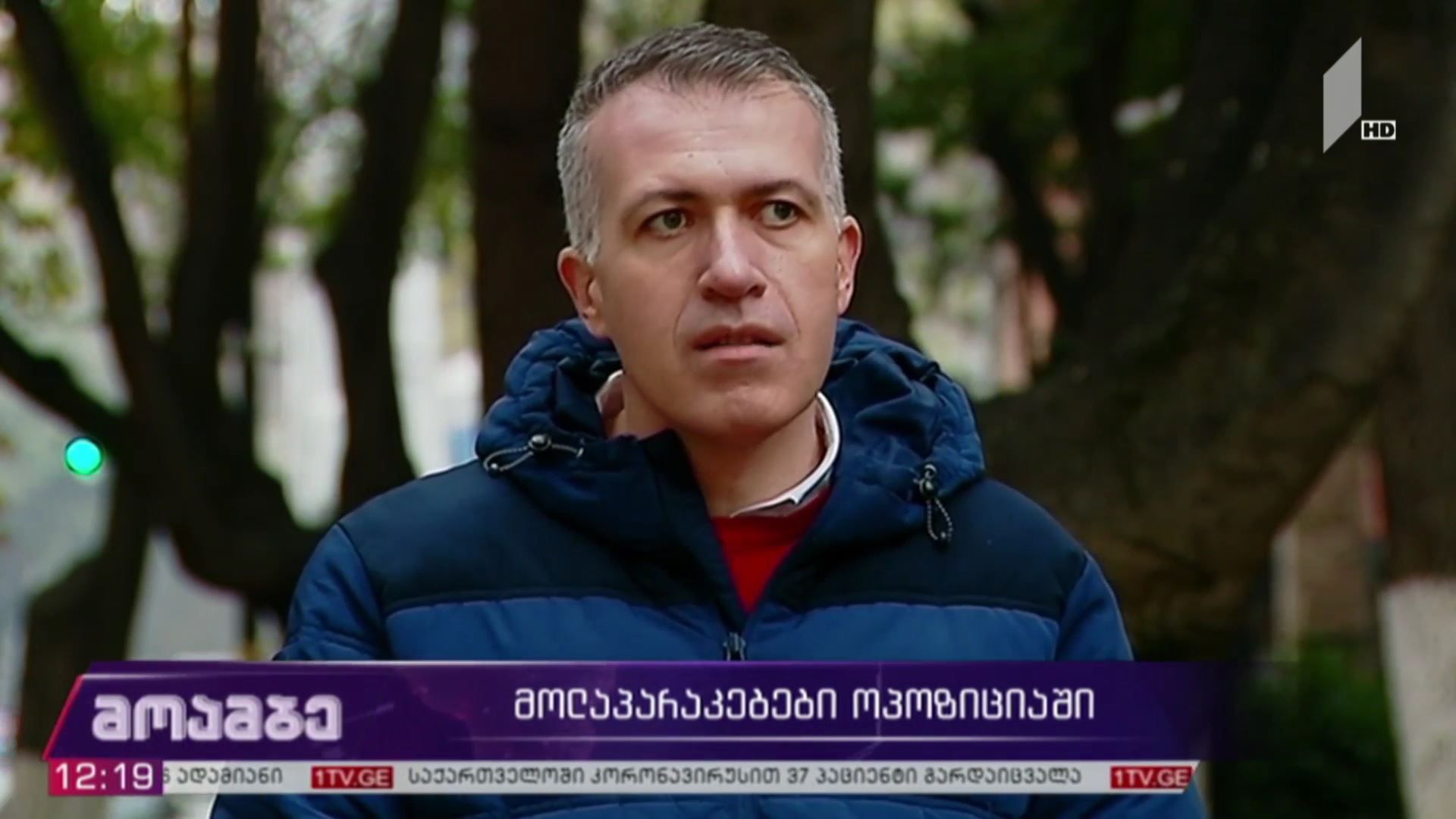 მოლაპარაკებები ოპოზიციაში