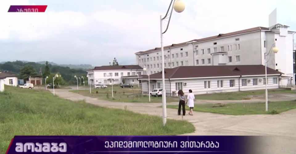 COVID-19 - ვითარება ოკუპირებულ აფხაზეთში