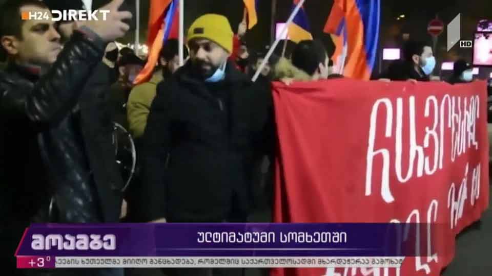 ოპოზიციის ულტიმატუმი ნიკოლ ფაშინიანს