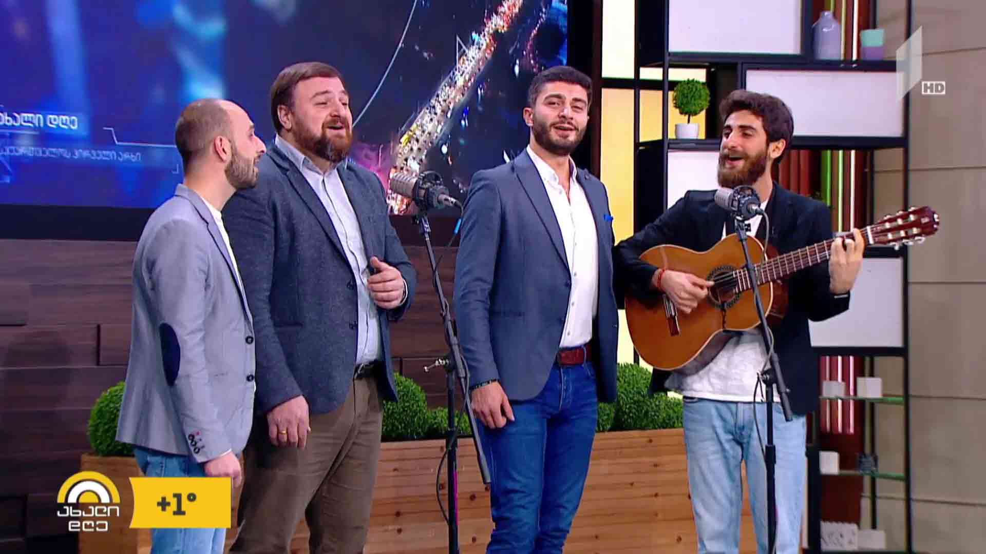 კვარტეტი „რანინა“ - „ჩემი თბილისის საღამო“