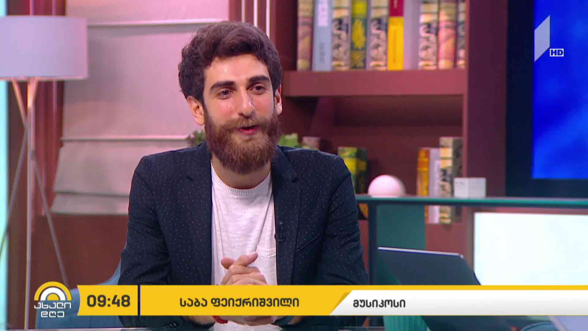 კლიპის პრეზენტაცია