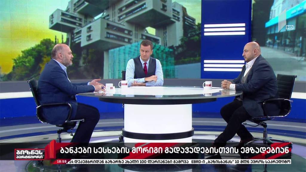 ბანკები სესხების მორიგი გადავადებისთვის ემზადებიან
