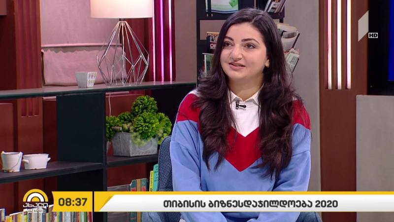 TBC-ის ბიზნესდაჯილდოება 2020