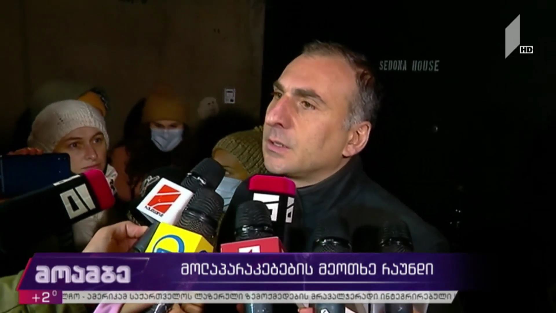 მოლაპარაკებების მეოთხე რაუნდი
