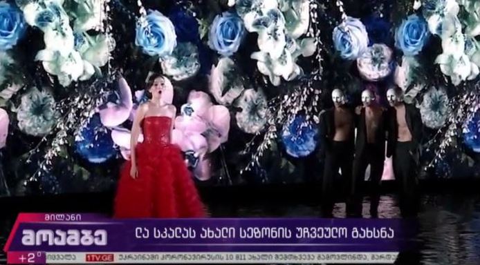 „ლა სკალას“ ახალი სეზონის უჩვეულო გახსნა