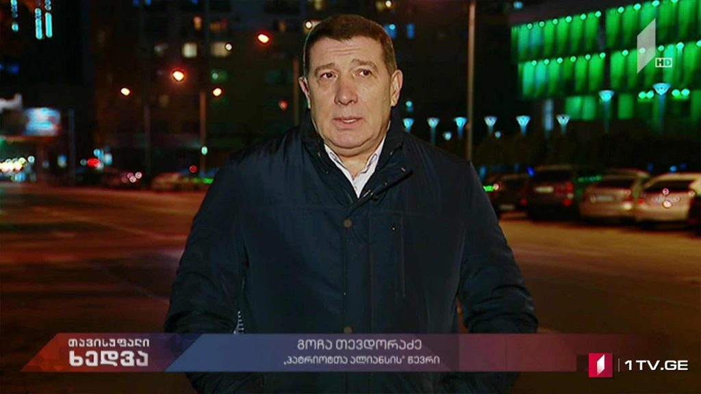 გოჩა თევდორაძე „თავისუფალ ხედვაში“