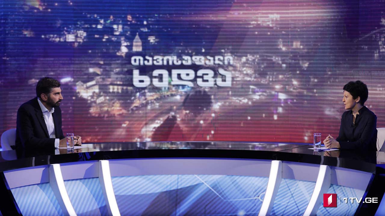თეა წულუკიანი „თავისუფალ ხედვაში“