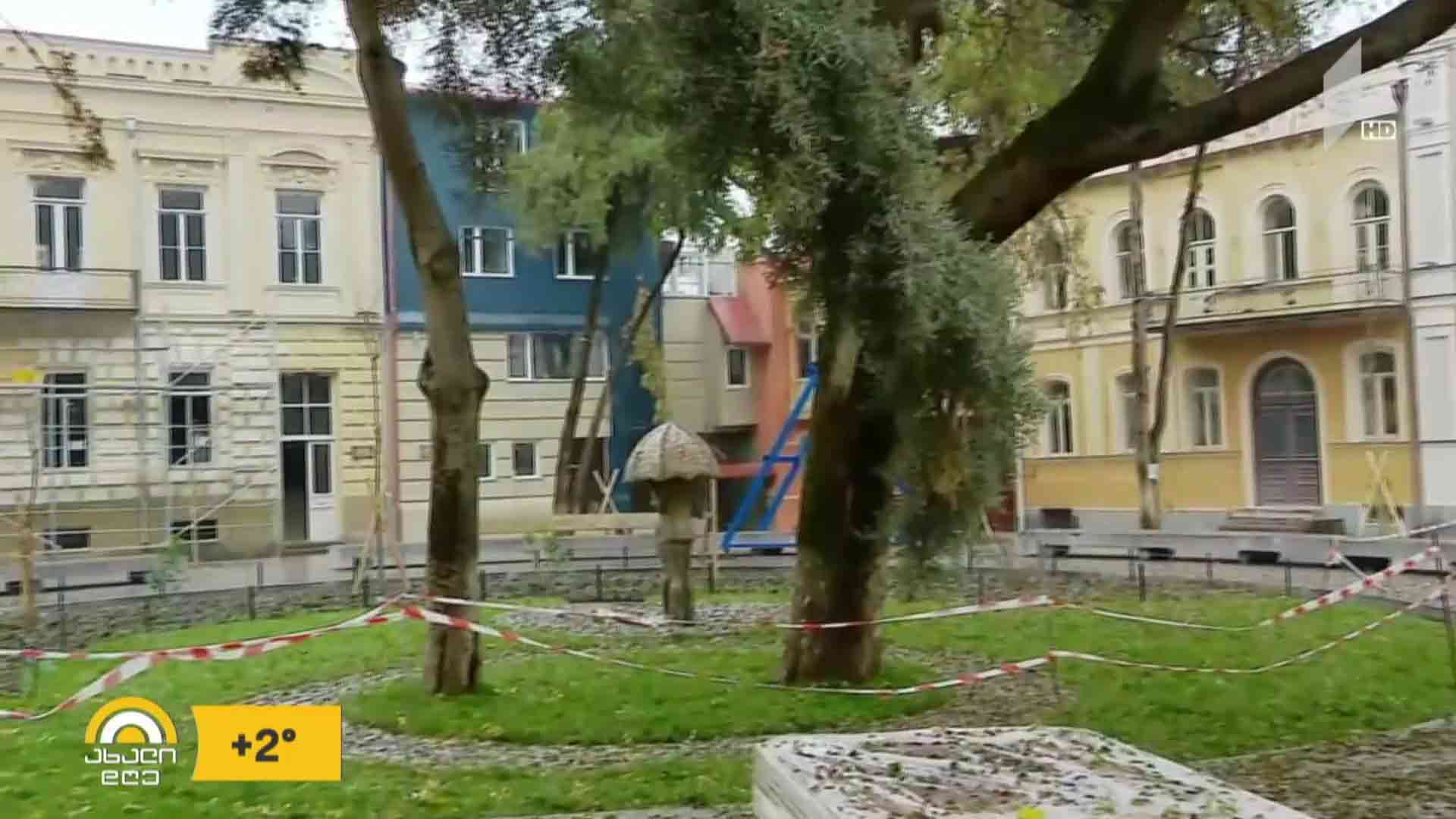 გუდიაშვილის მოედნის რეაბილიტაცია
