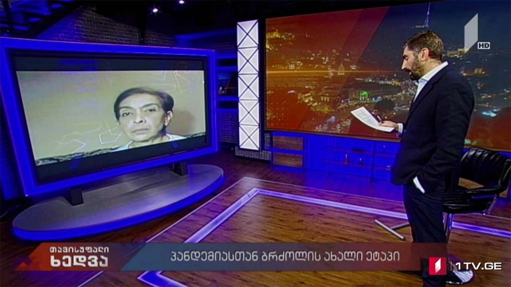 ხათუნა ზახაშვილი „თავისუფალ ხედვაში“