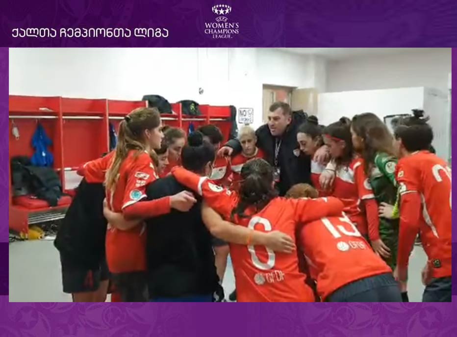 „ლანჩხუთის“ ქალთა გუნდის მთავარი მწვრთნელის მიმართვა - საკუთარი თვალით ვნახეთ, რა არის ევროპა, რა არის ჩემპიონთა ლიგა (ვიდეო)