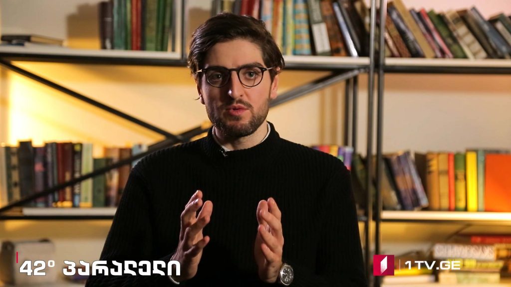 42°პარალელი – მსოფლიო მოსახლეობა 2100 წელს