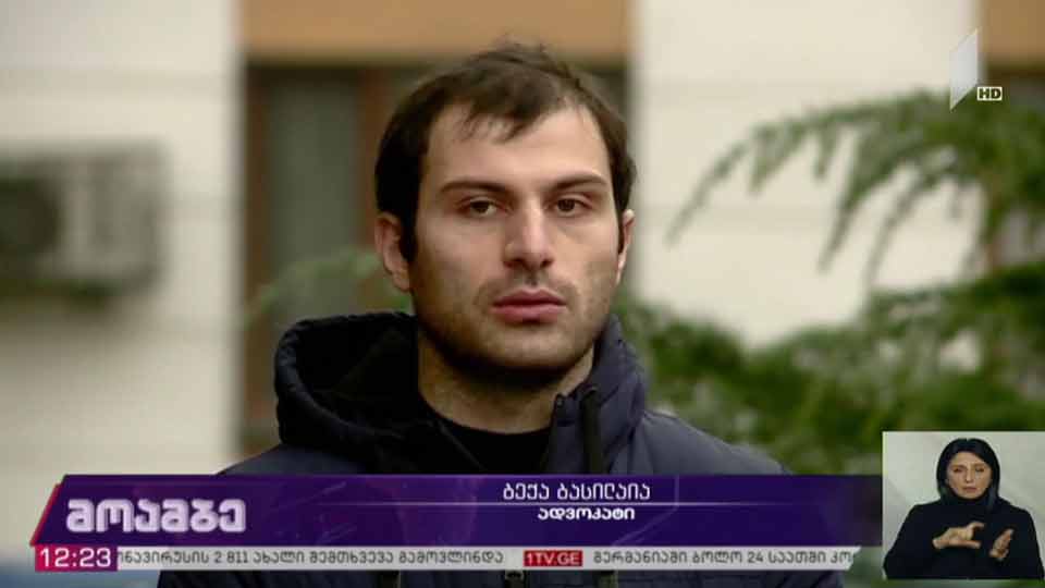 ისნის საოლქო კომისიის თავმჯდომარის გარდაცვალების საქმე