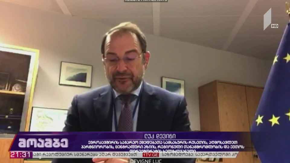 ევროპარლამენტის საგარეო ურთიერთობათა კომიტეტის სხდომა