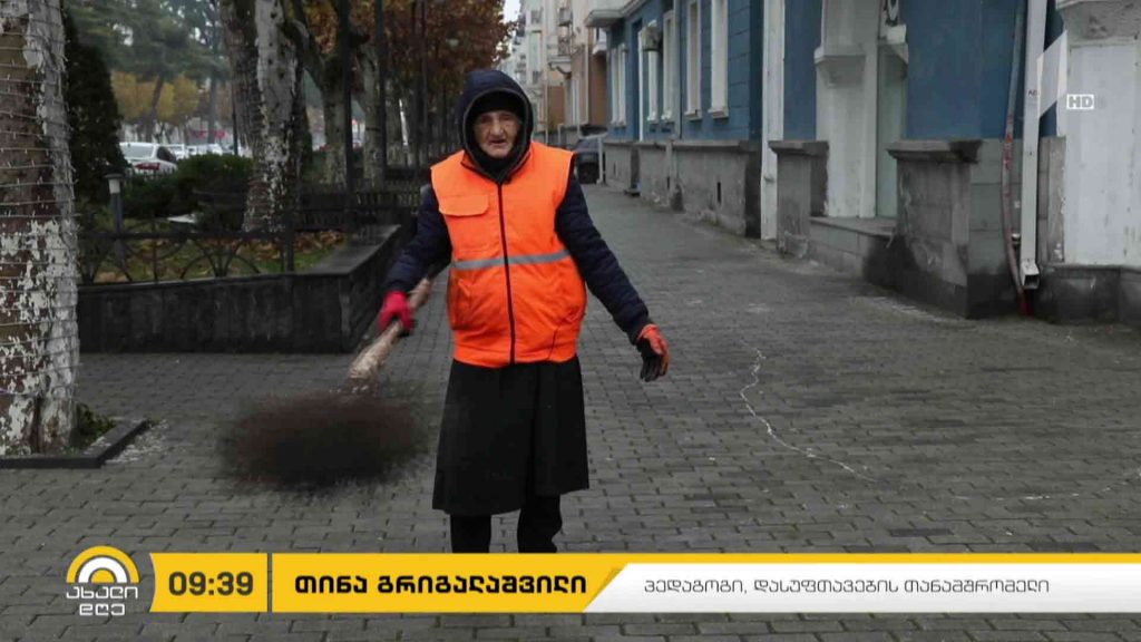 მეეზოვე
