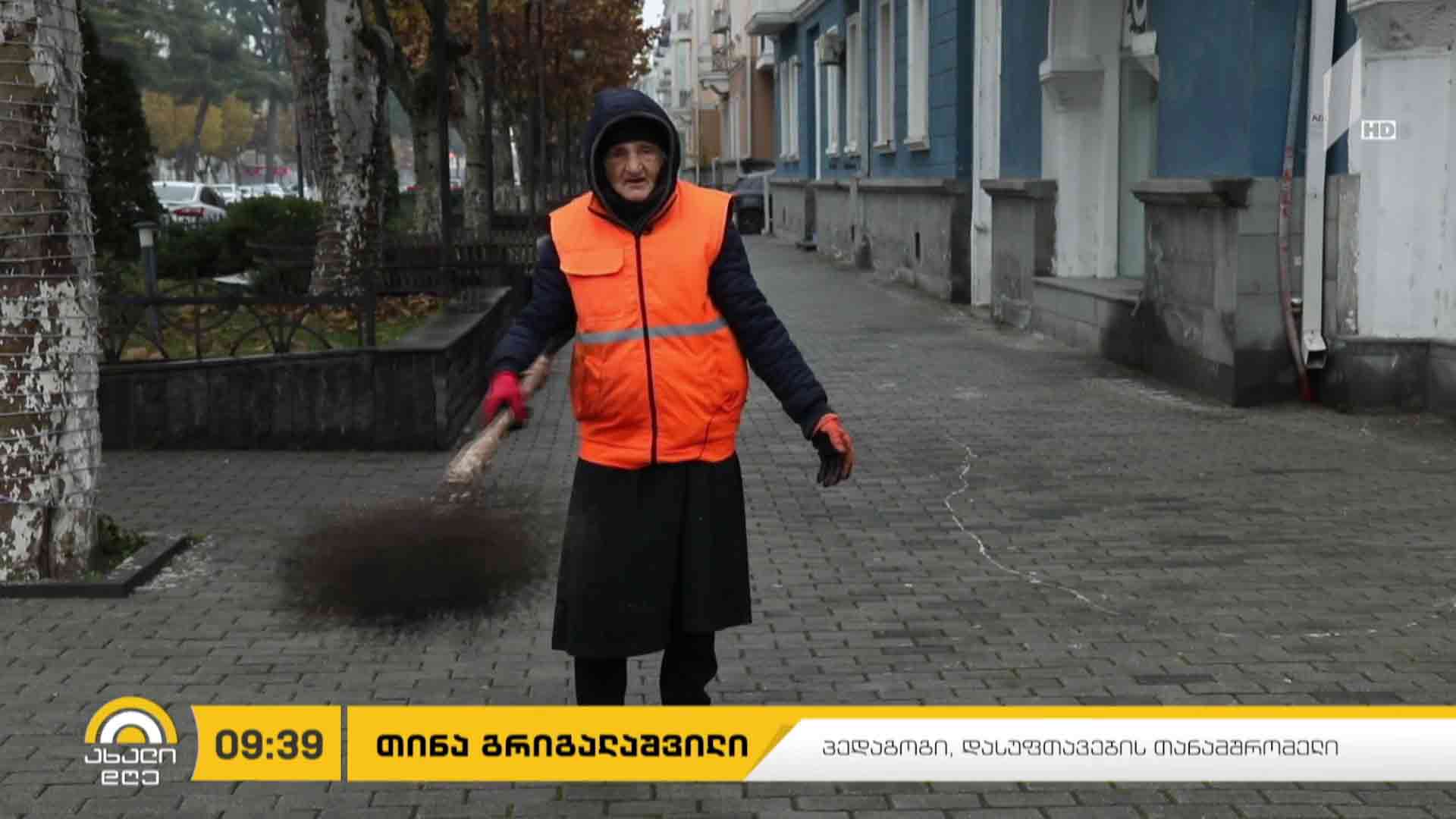 მეეზოვე