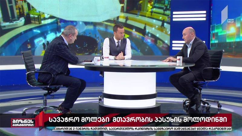 სავაჭრო ცენტრები მთავრობის პასუხის მოლოდინში