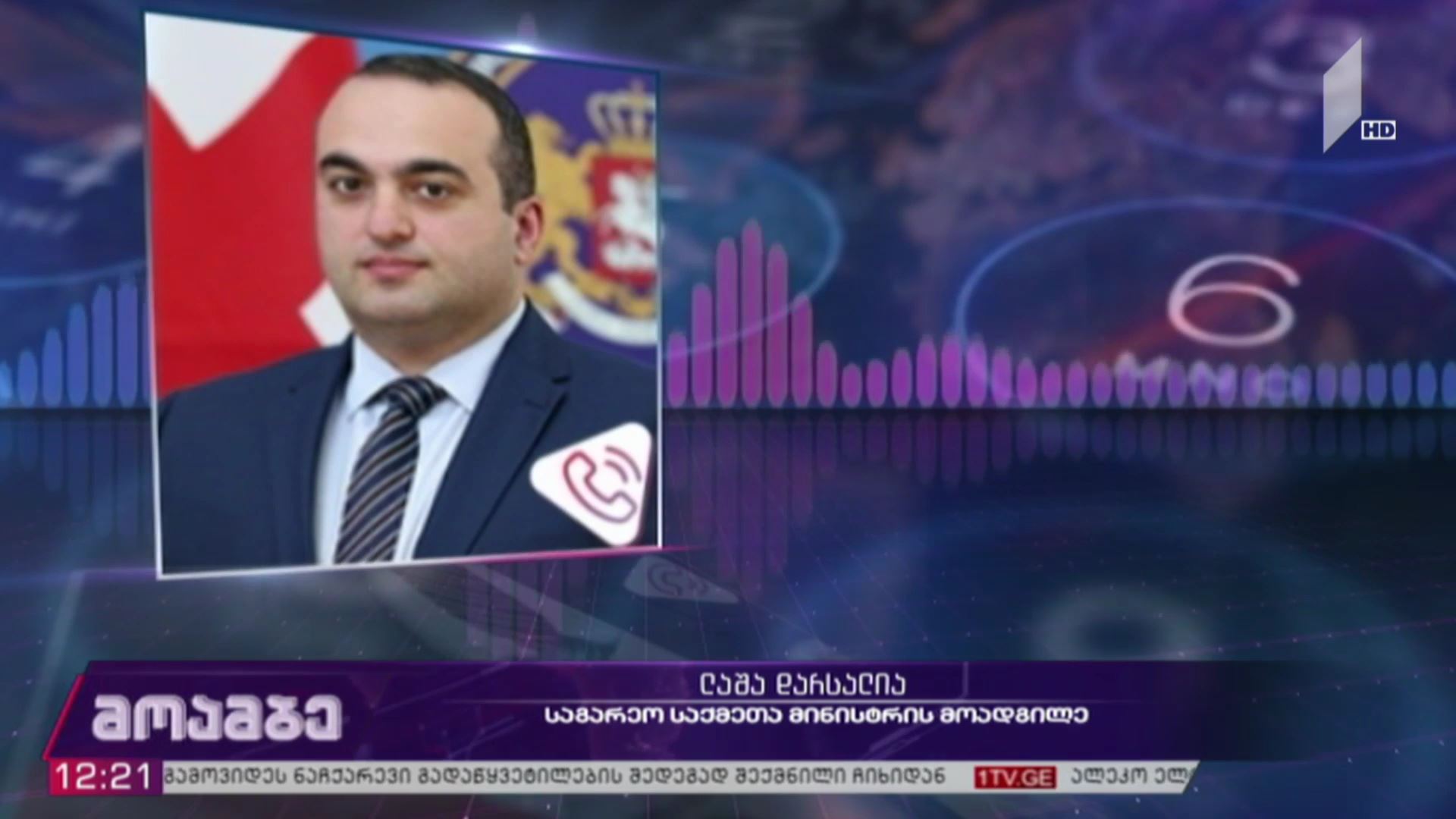 ჟენევის მოლაპარაკებები