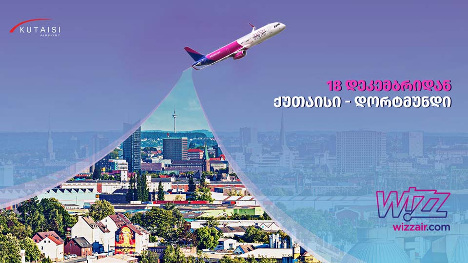 ქუთაისის საერთაშორისო აეროპორტში ახალი წლის პერიოდში რამდენიმე ავიარეისი განხორციელდება