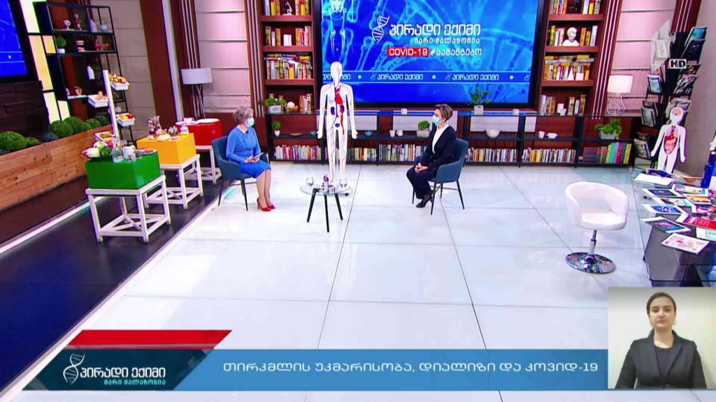 პირადი ექიმი – კოვიდ-19 საგანგებო #LIVE