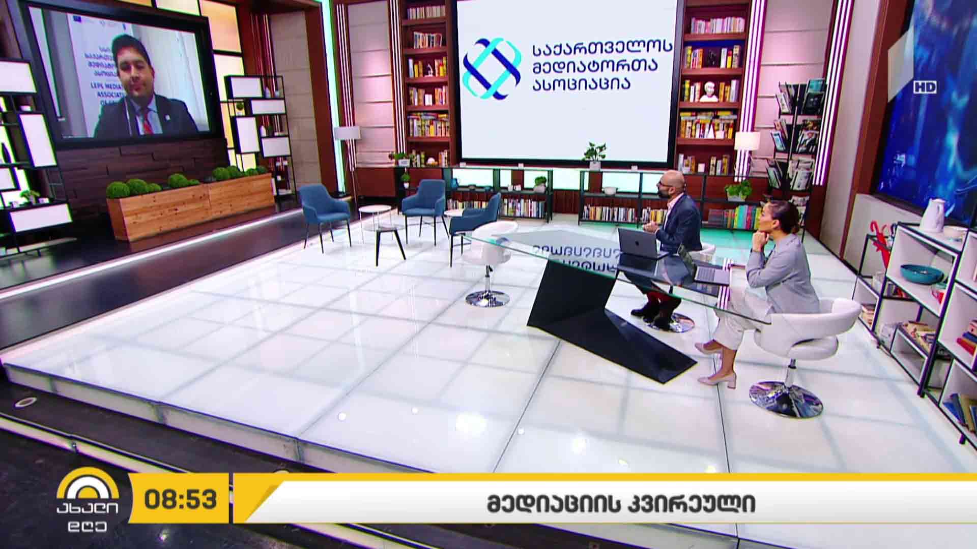 მედიაციის კვირეული