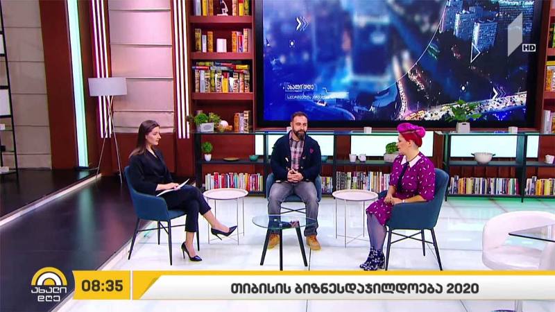 თიბისის ბიზნესდაჯიდლოება 2020