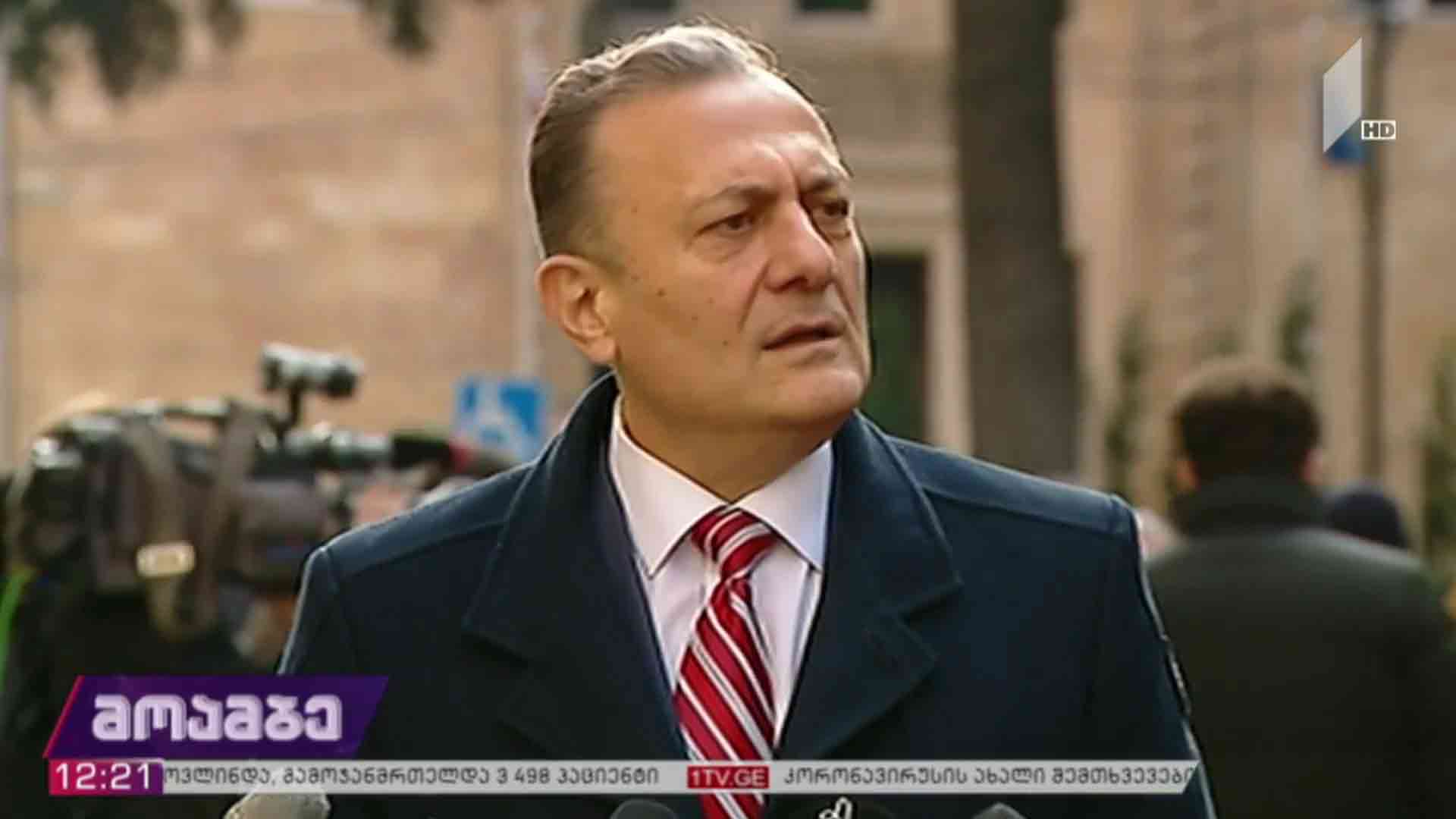 შალვა ნათელაშვილის განცხადება პარლამენტთან