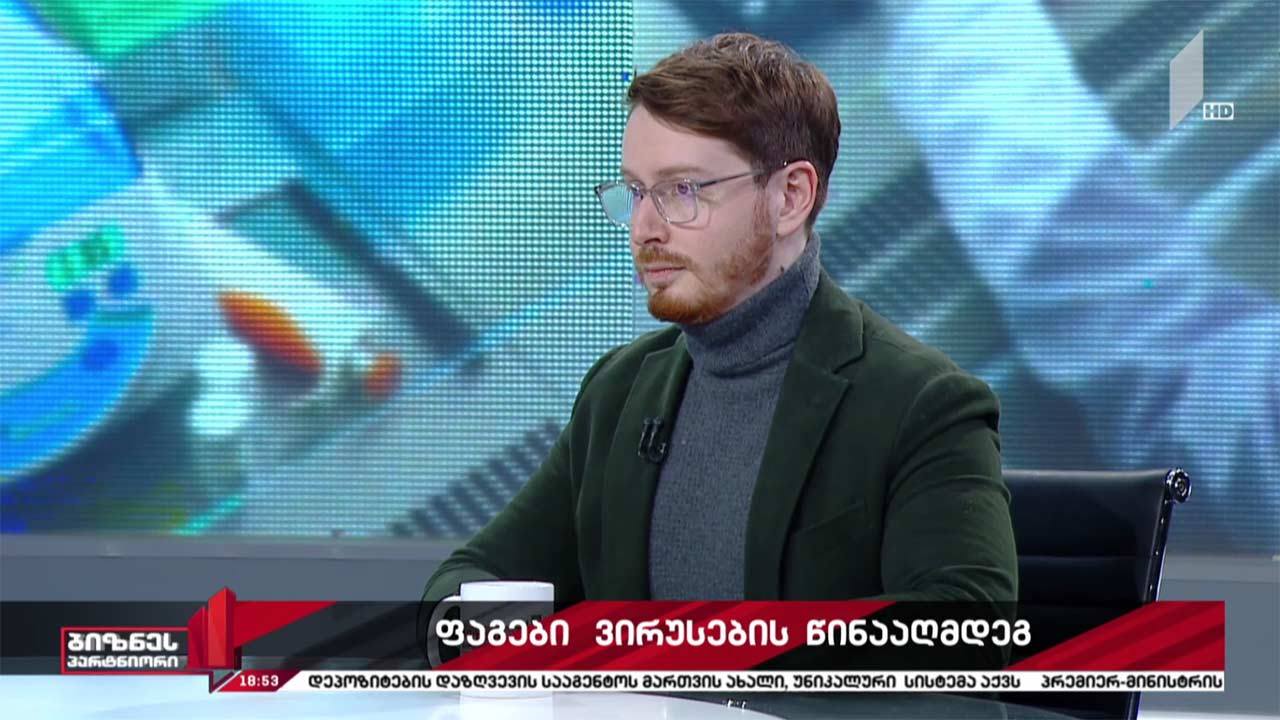 ფაგები ბაქტერიული ინფექციების წინააღმდეგ