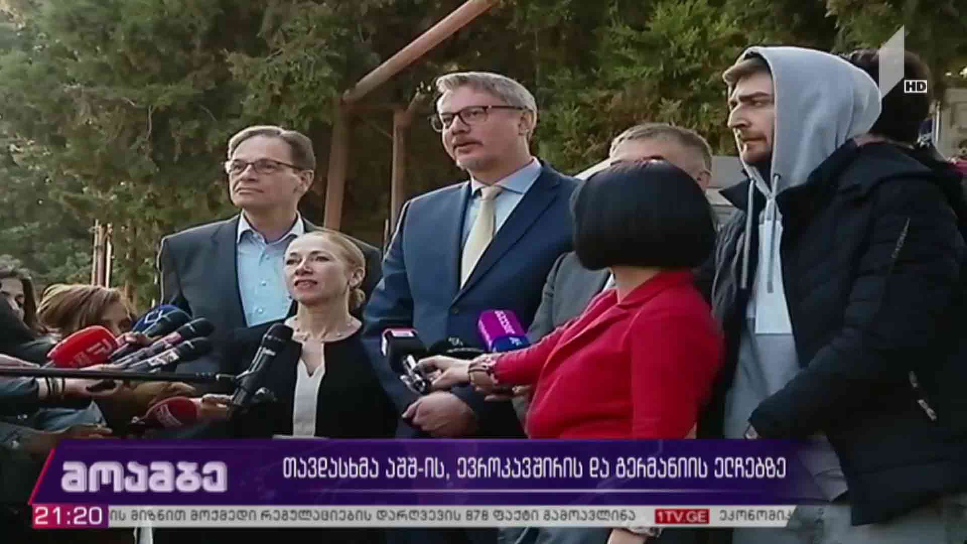 თავდასხმა აშშ-ის, ევროკავშირის და გერმანიის ელჩებზე