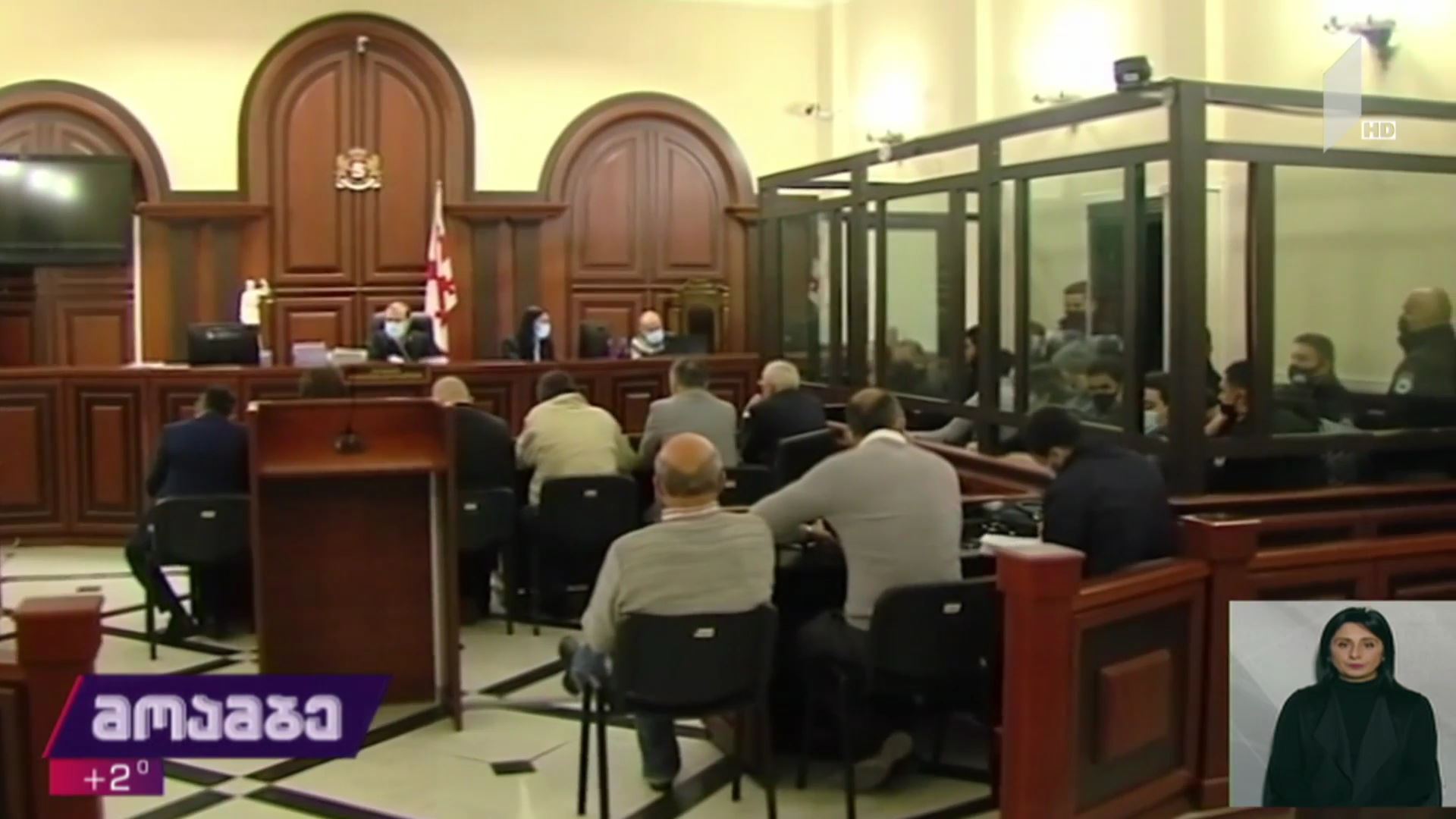 გიორგი შაქარაშვილის საქმე