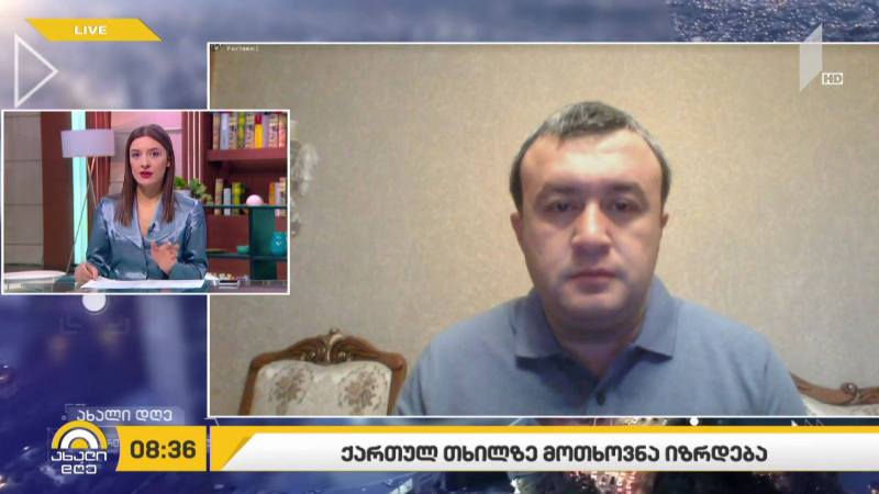 ქართულ თხილზე მოთხოვნა იზრდება