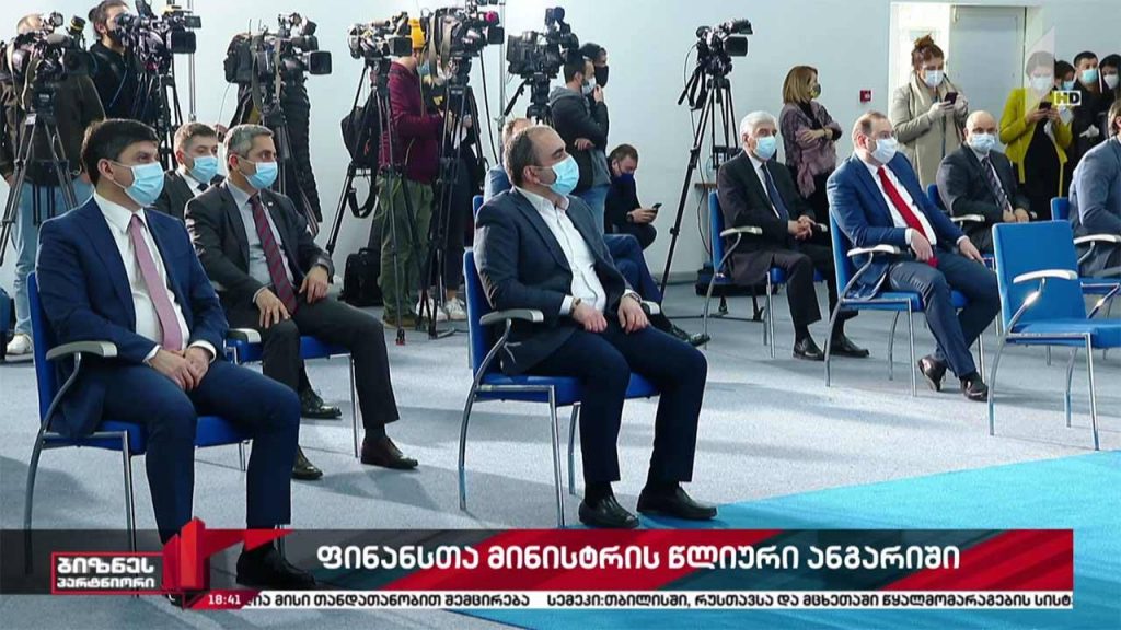 ფინანსთა სამინისტროს ანგარიში – როგორ გეგმავს უწყება გაზრდილი ვალის მომსახურებას?