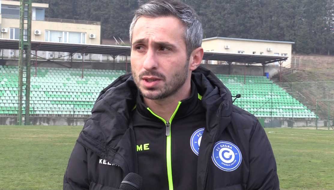 „გაგრას“ მთავარი მწვრთნელი - „ტორპედოსთან“ მატჩს ფსიქოლოგიურად კარგად ვერ შევხვდით