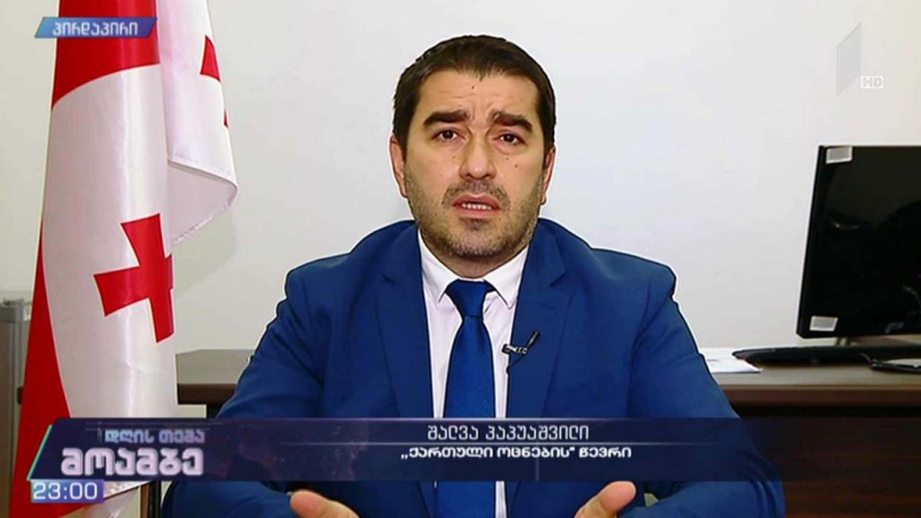 „დღის თემის“ შეკითხვებს შალვა პაპუაშვილმა უპასუხა