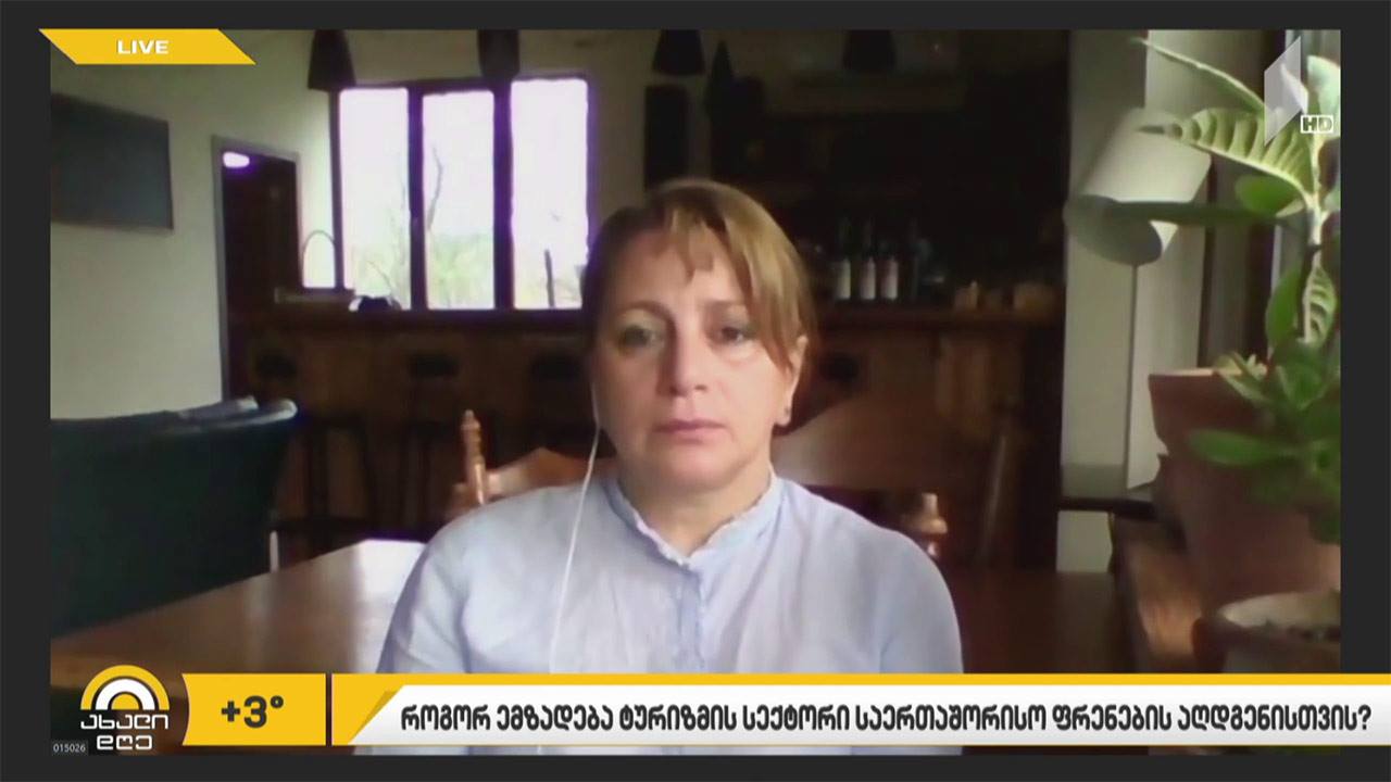 როგორ ემზადება ტურიზმის სექტორი საერთაშორისო ფრენების აღდგენისთვის?