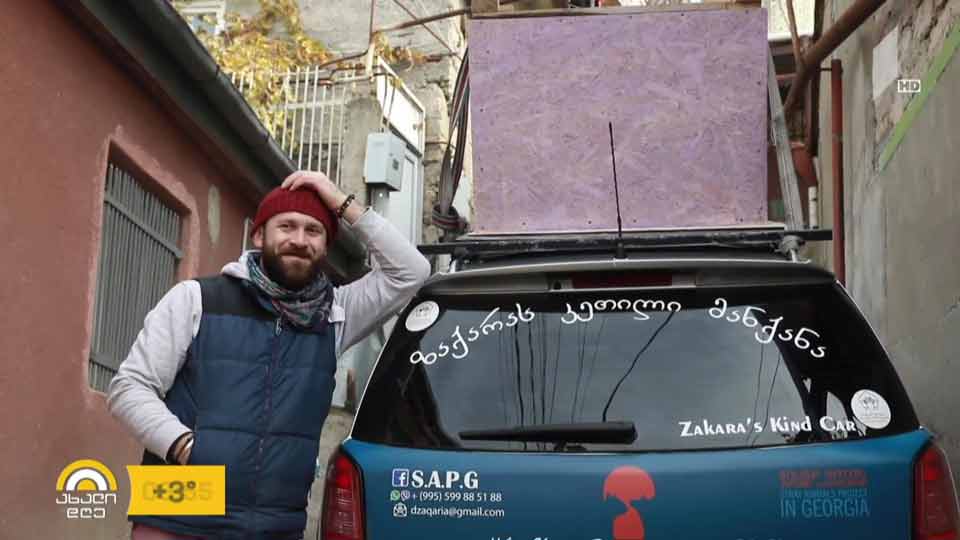 ზაქარია დოლიძე