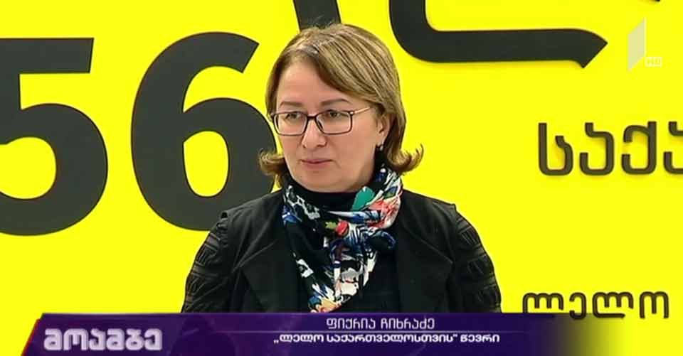 საპარლამენტო მანდატების გაუქმების მოთხოვნა - გამოხმაურებები