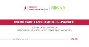SURVEY OF TV VIEWERS OF KVEMO KARTLI AND SAMTSKHE-JAVAKHETI – REGIONS DENSELY POPULATED WITH ETHNIC MINORITIES