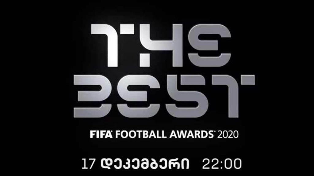 ფიფა-ს 2020 წლის დაჯილდოების ცერემონიალი #LIVE