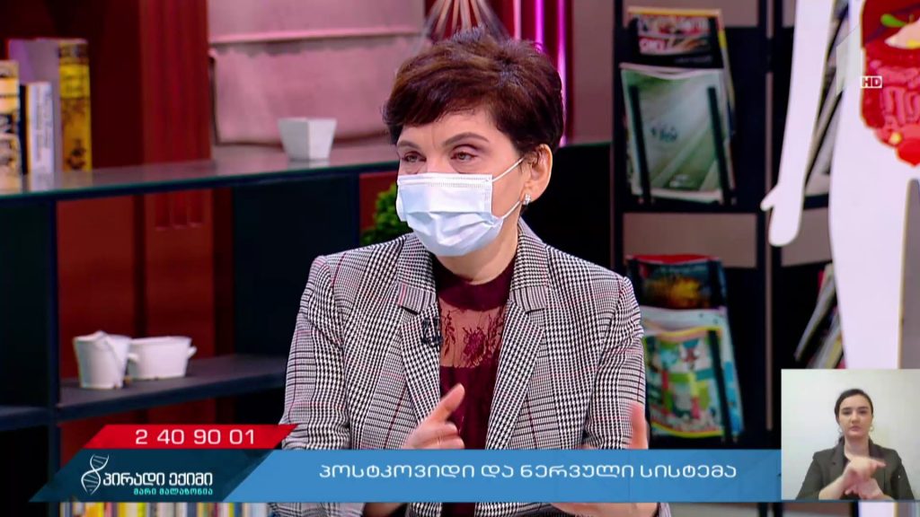 პირადი ექიმი – „კოვიდ-19“ საგანგებო #LIVE